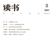读书