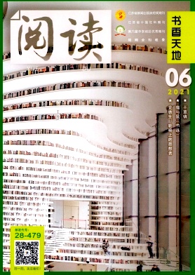 阅读封面