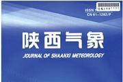陕西气象