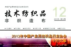 非织造布