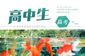 高中生