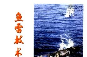 鱼雷技术