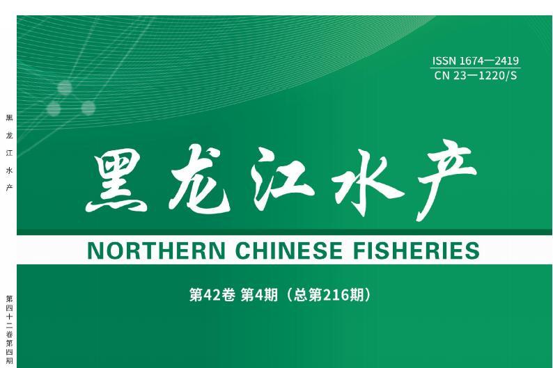 黑龙江水产