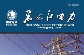 黑龙江电力