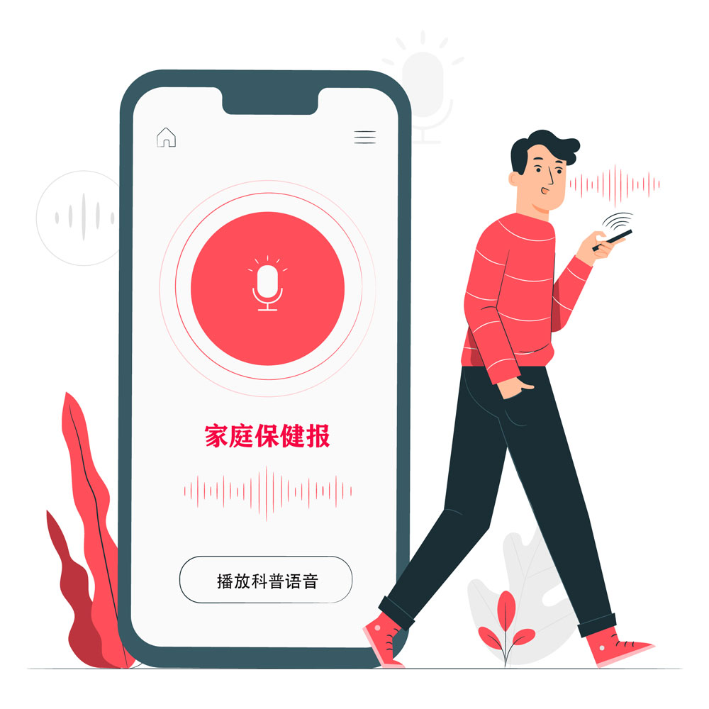 健康科普行业报刊怎么投稿？有哪些发表途径？