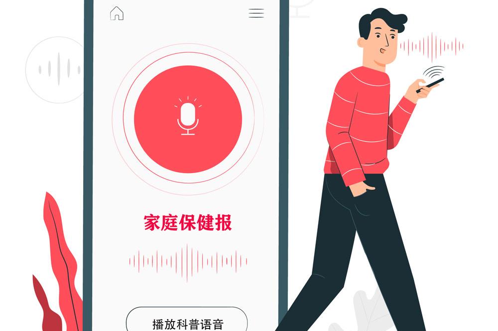 健康科普行业报刊怎么投稿？有哪些发表途径？