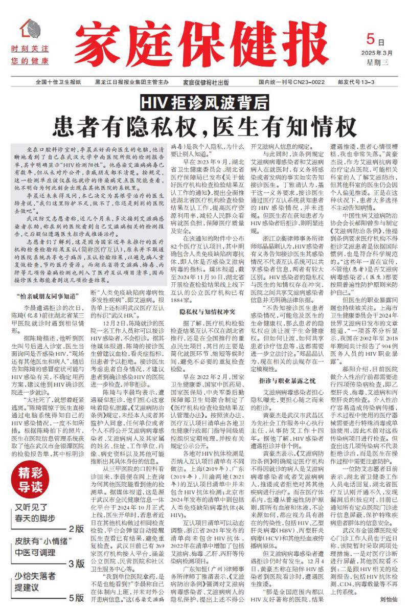 医护职称晋升：如何选择合适的医学科普发表平台？ 