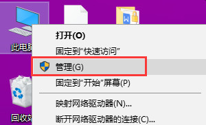 win10电脑怎么查看开机时间开机记录
