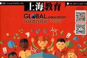 上海教育