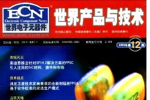 世界产品与技术
