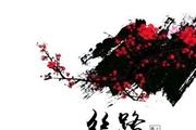 丝路艺术