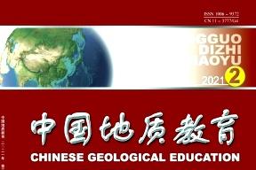 中国地质教育