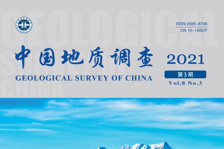 中国地质调查