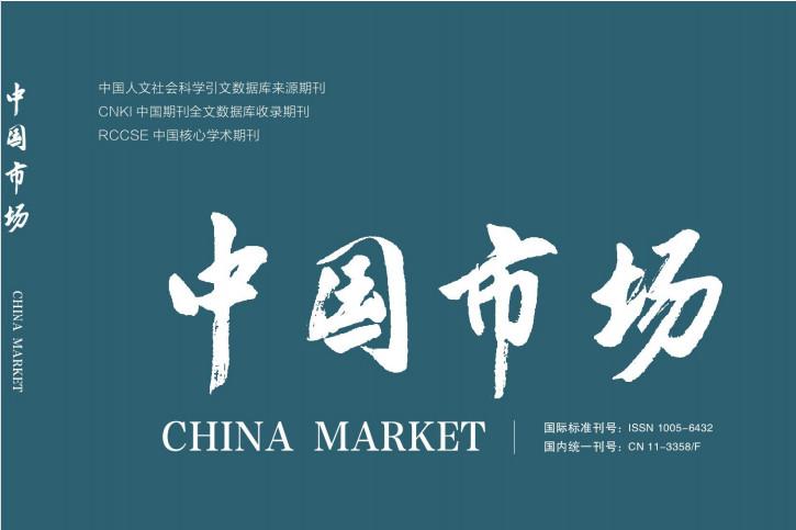 中国市场
