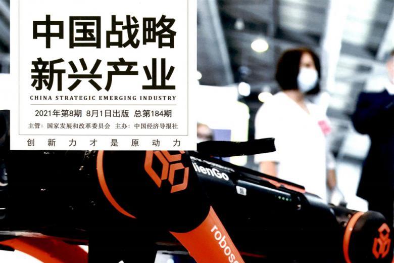 中国战略新兴产业