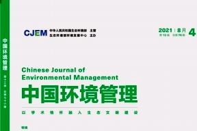 中国环境管理