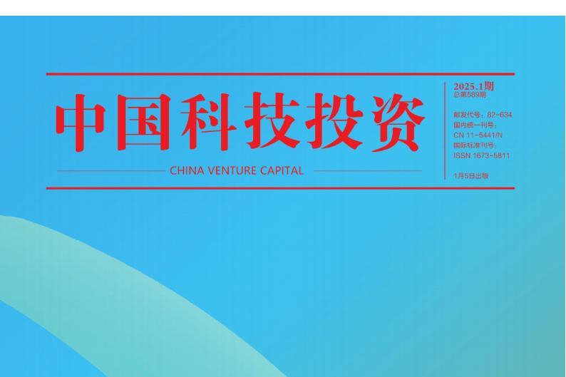 中国科技投资