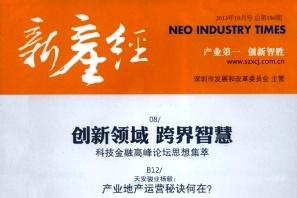 信息技术时代