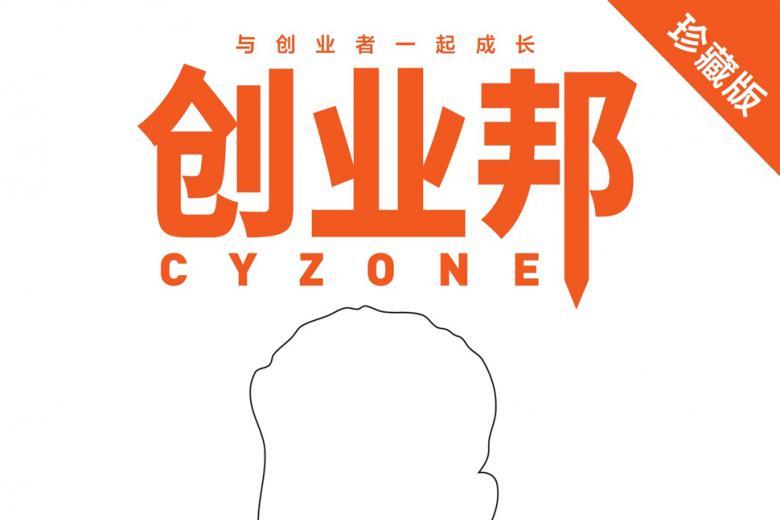 创业邦