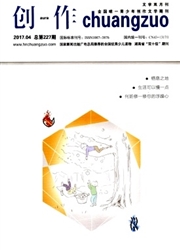 创作封面