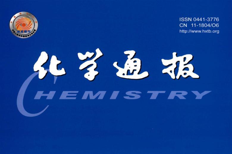 化学通报