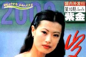 南京史志