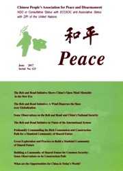 和平封面