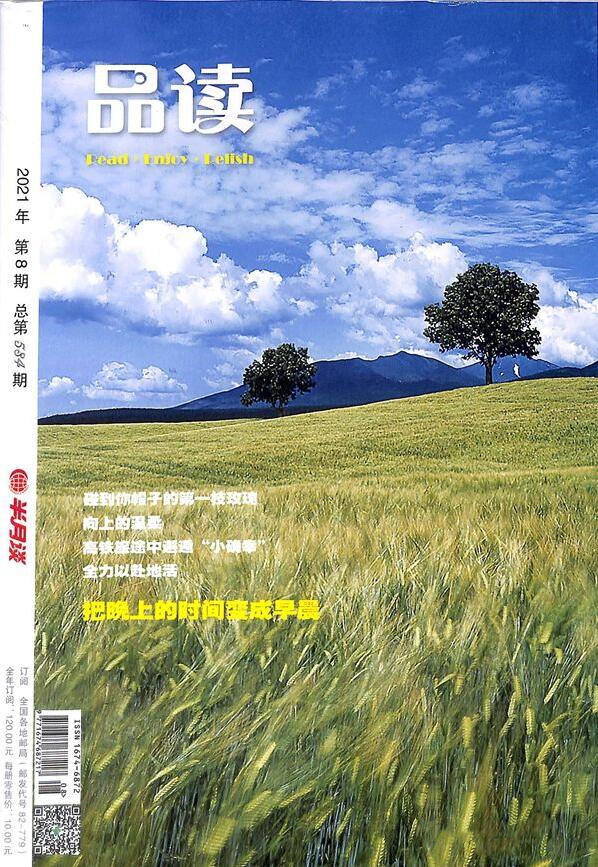品读封面