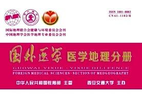 国外医学
