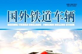 国外铁道车辆