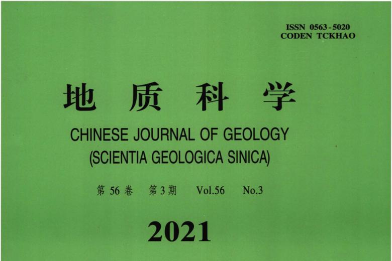地质科学