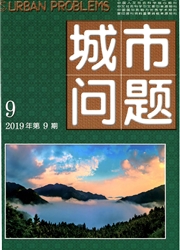 城市问题封面