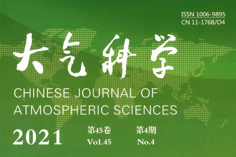 大气科学