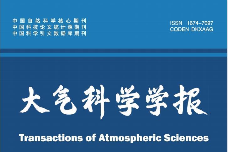 大气科学学报