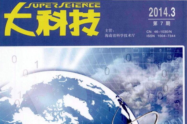 大科技