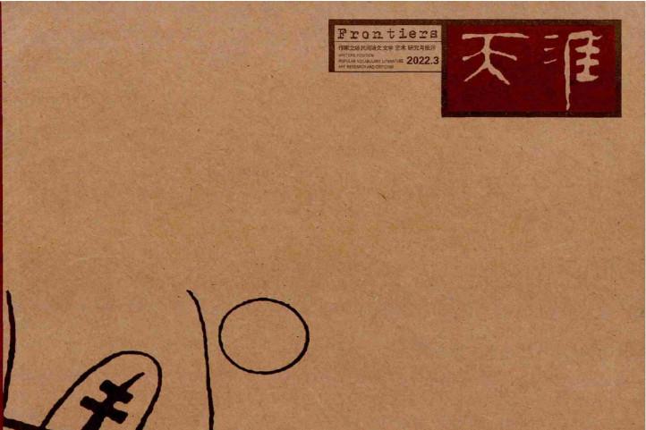 天涯