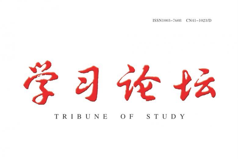 学习论坛