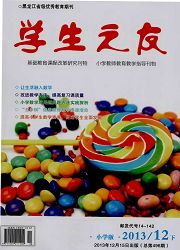 学生之友封面