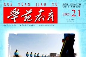 学苑教育