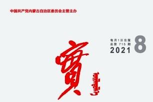 实践