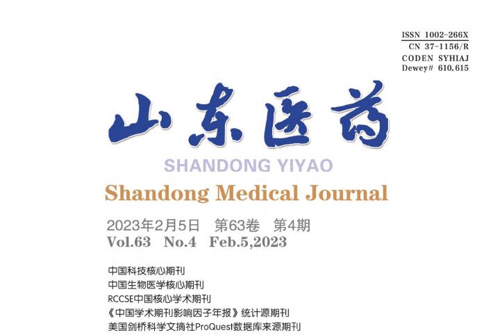 山东医药