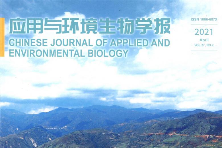 应用与环境生物学报