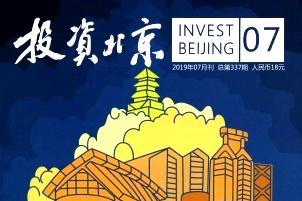 投资北京