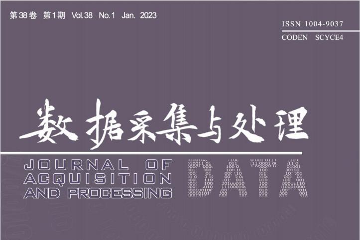 数据采集与处理