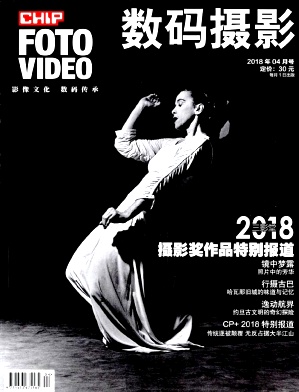 数码摄影封面
