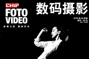 数码摄影