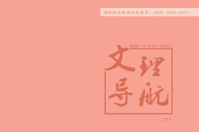 文理导航