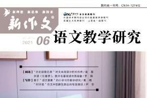 新作文
