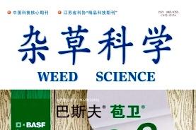 杂草科学