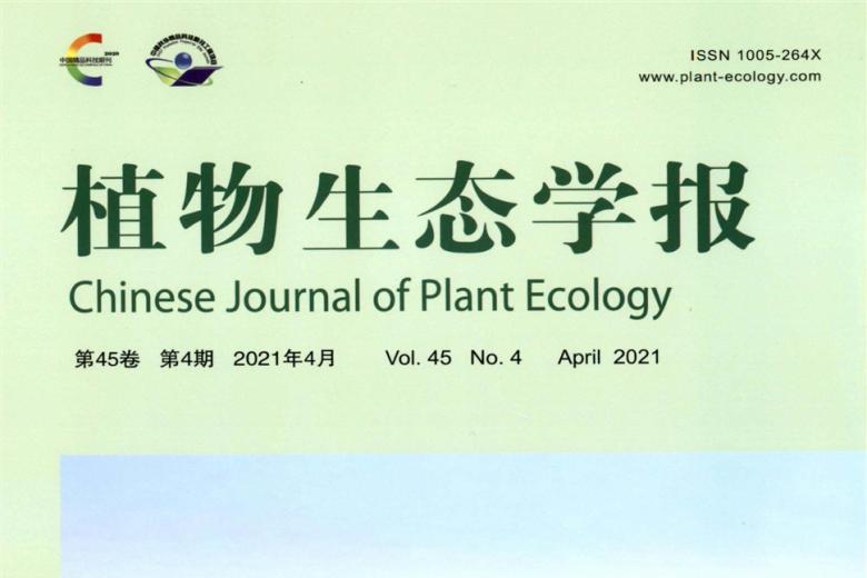 植物生态学报